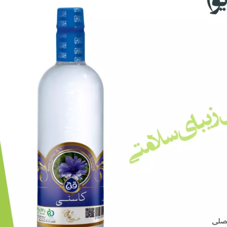 عرق کاسنی(کاسیا، اندیو) قدح یک لیتری