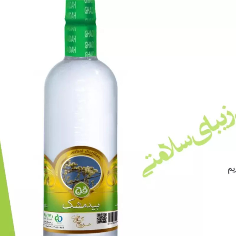 عرق بیدمشک قدح یک لیتری