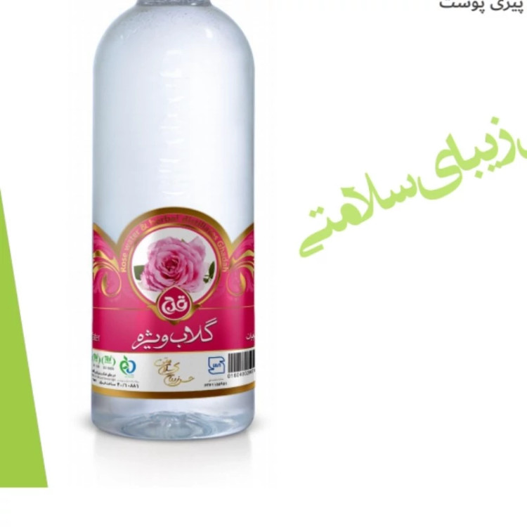 عرق گلاب ویژه قدح یک لیتری درجه یک