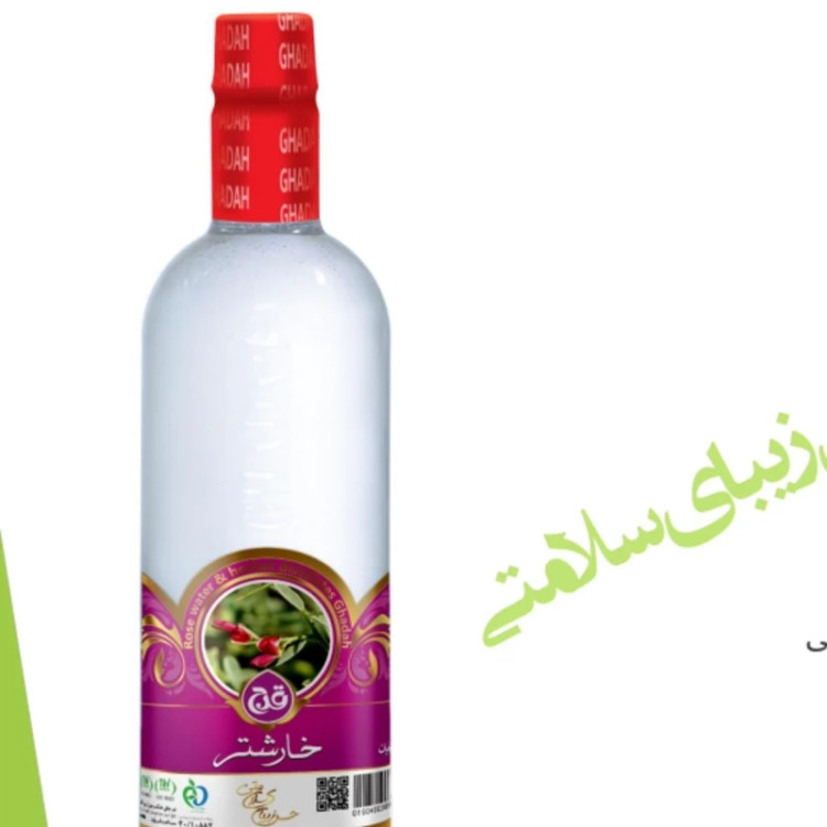 عرق خارشتر قدح یک لیتری