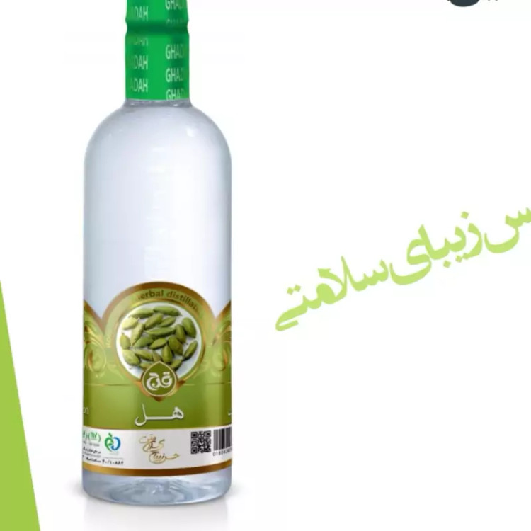 عرق هل (کارداموم هیل) قدح یک لیتری