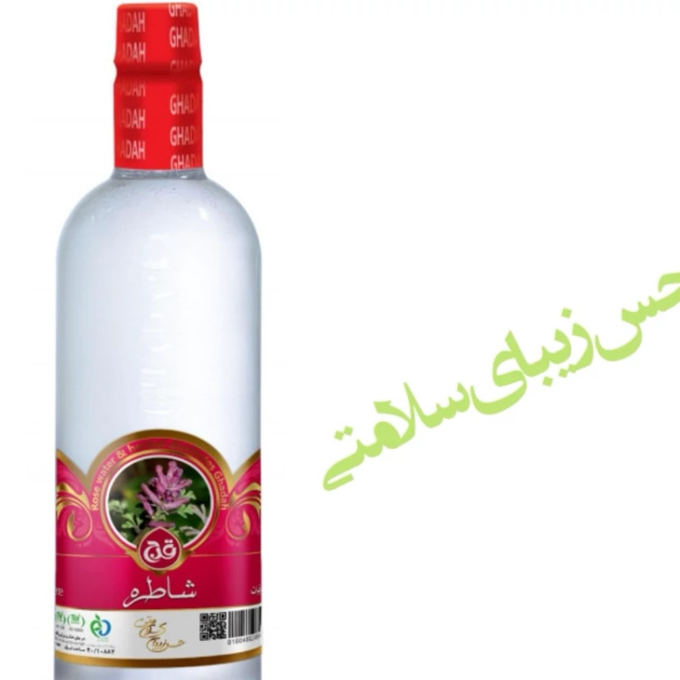 عرق شاه تره قدح یک لیتری