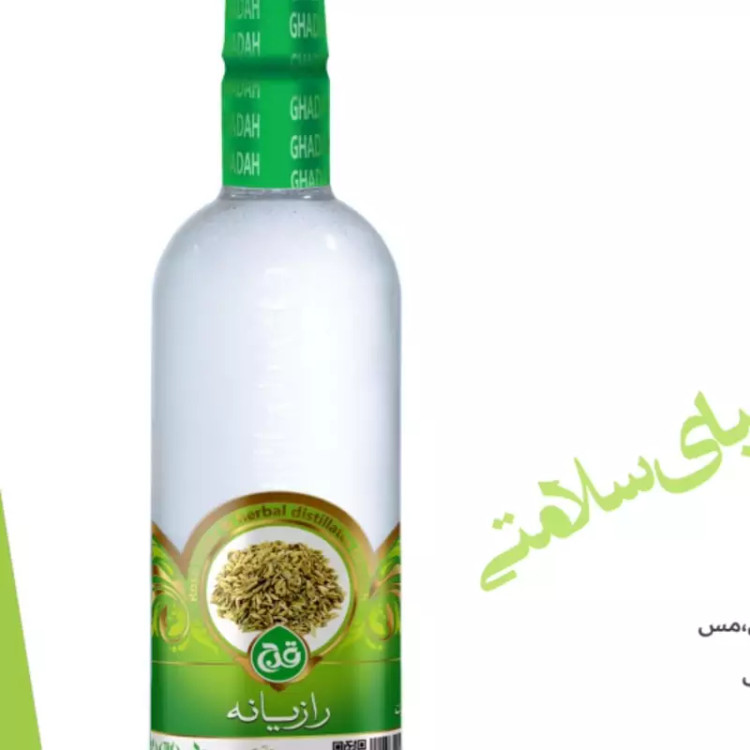 عرق رازیانه قدح یک لیتری