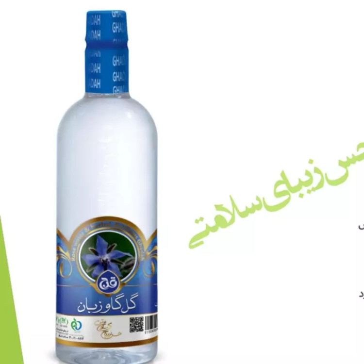 عرق گاوزبان قدح یک لیتری
