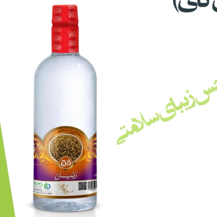 عرق زنیان (اسپری کای)