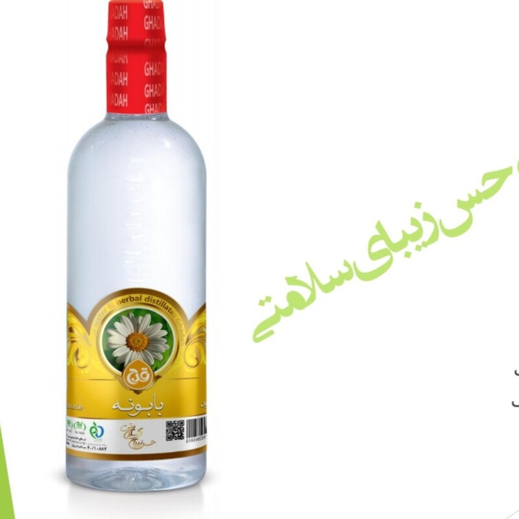 عرق بابونه قدح یک لیتری