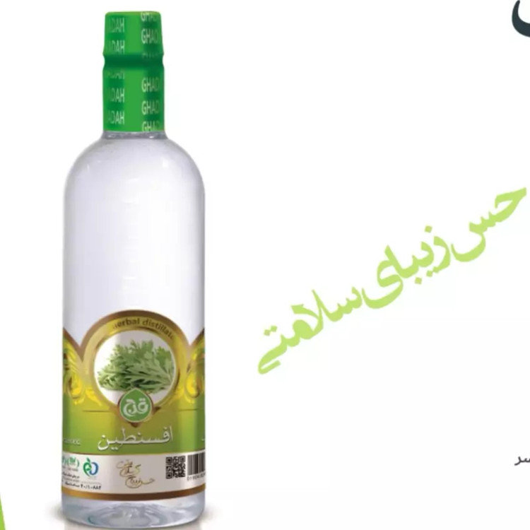 عرق افسنطین قدح یک لیتری