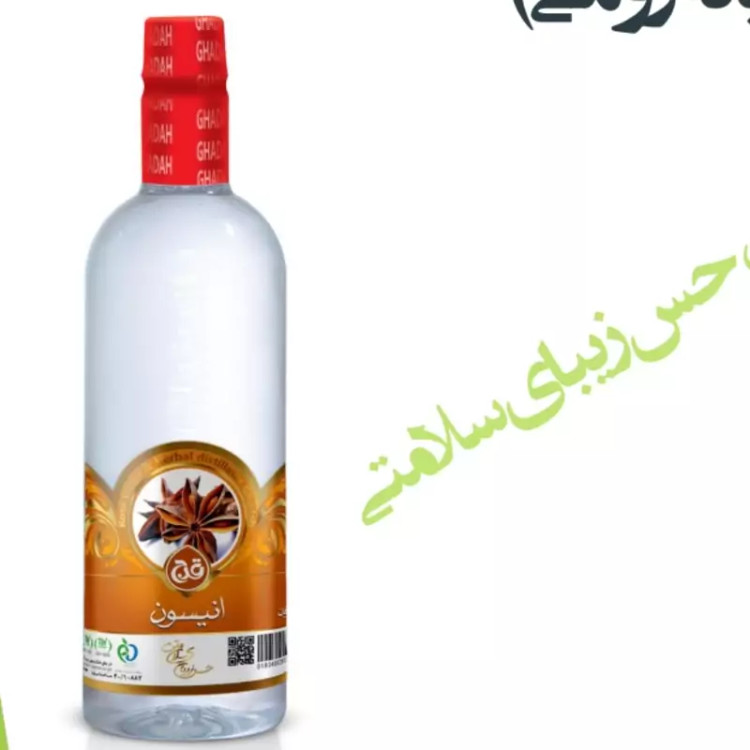 عرق انیسون(رازیانه رومی) قدح یک لیتری