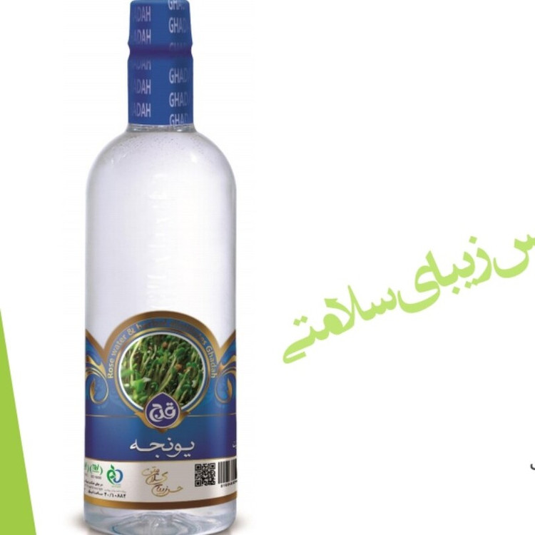 عرق یونجه قدح یک لیتری