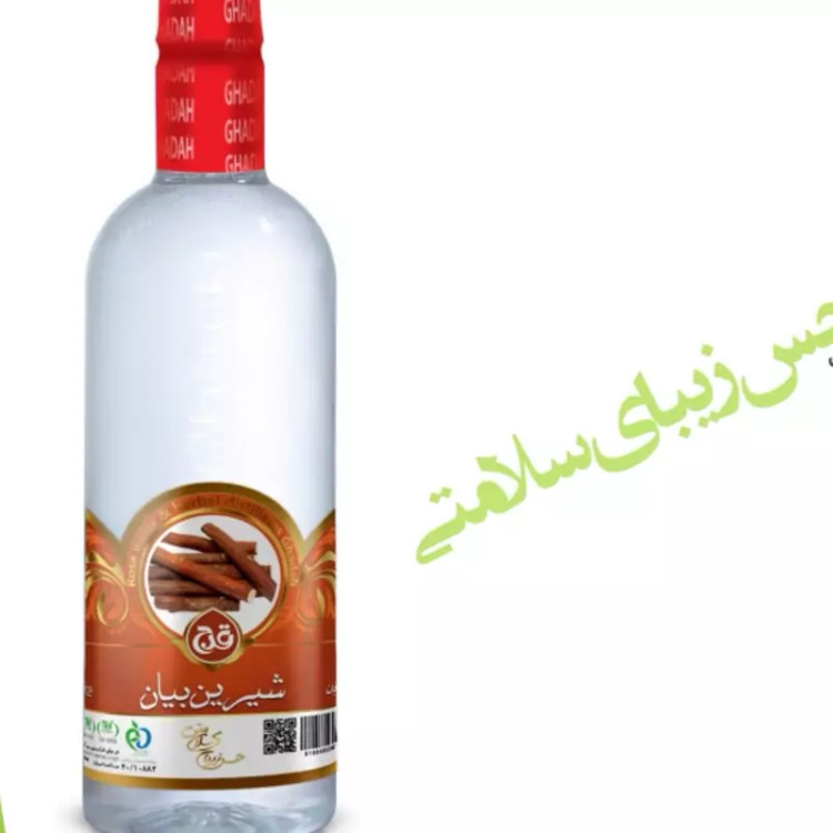 عرق شیرین بیان قدح یک لیتری